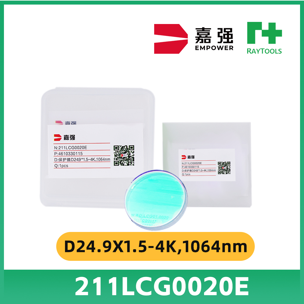 레이저 커팅 헤드 소모품 키트 보호 렌즈 노즐 세라믹  - Holy Stone Drone Hs720 리뷰 및 가격